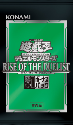 Rise of the Duelist +1 Bonus Pack - Yugipedia