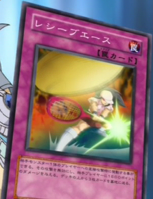 ReceiveAce-JP-Anime-GX.png