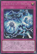 その他 HISTORY ARCHIVE COLLECTION 6box Amazon.com: BIO FIGHTER COLLECTION MAX06 ZX-TOLE (Max