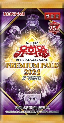 Premium Pack 2024 1st Wave