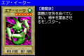AirEater-SDD-JP-VG.png