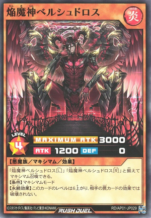 忌まわしき眼魔　foil　プロモ 最新入荷 FOIL] 忌まわしき眼魔/Abhorrent Oculus ○ (日本産