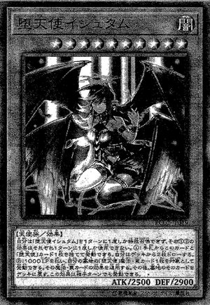 DarklordIxchel-JP-Manga-OS.png