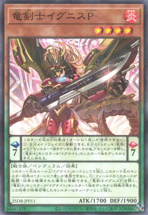 Card Errata:Ignis Phoenix, the Dracoslayer - Yugipedia