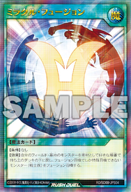 【希少】Miracle Fusion unlimited　レリーフ Miracle Fusion Ultimate Rare Crv-en039 Wear On Card | eBay