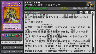 Paleozoic Fossil Knight - Skullking (Tag Force 6) - Yugipedia