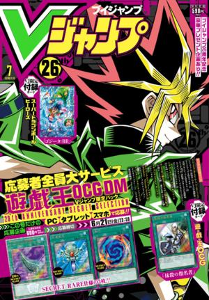 VJMP-2019-7-Cover.png