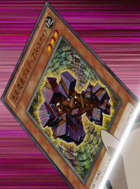 ChronomalyGordianKnot-JP-Anime-ZX.png