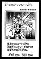 ElementalHEROAbsoluteZero-JP-Manga-GX.jpg