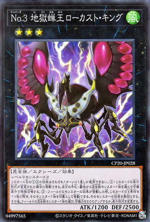 Card Errata:Number 3: Cicada King - Yugipedia