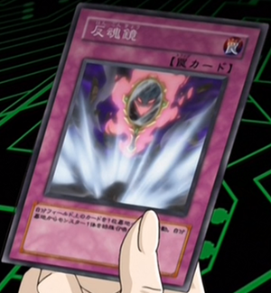 SoulMirror-JP-Anime-GX.png