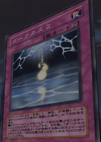 Darkness2-JP-Anime-GX.png