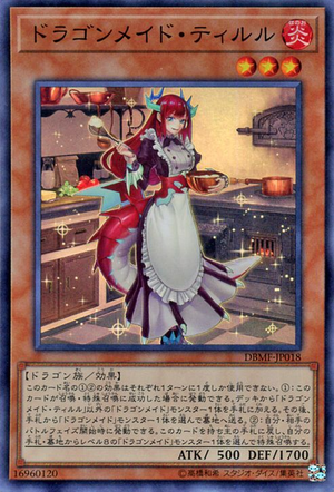 Card Errata:Kitchen Dragonmaid - Yugipedia
