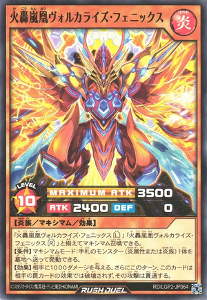 Roaring Firestorm Volcalize Phoenix - Yugipedia