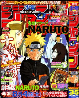 Weekly Shōnen Jump 2007, Issue 35