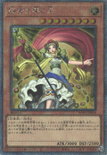 Card Gallery:Light Leading the Valiant - Yugipedia