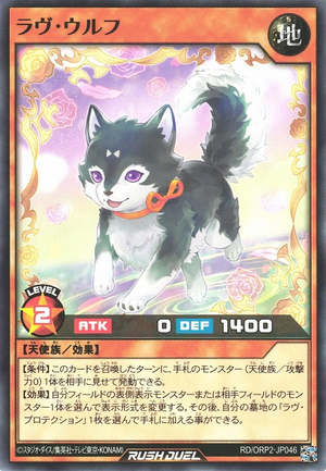Lovely Wolf - Yugipedia