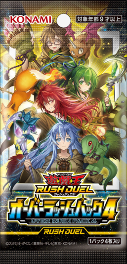 Over Rush Pack 4 - Yugipedia