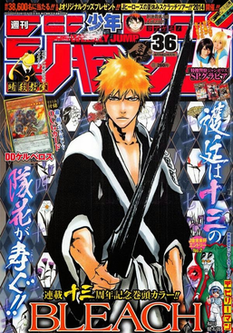Weekly Shōnen Jump 2014, Issue 36