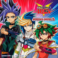 ARC-V Sound Duel 3.png