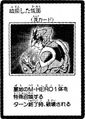 DamagedMask-JP-Manga-GX.jpg
