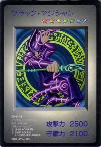 Dark Magician (collector's card) - Yugipedia