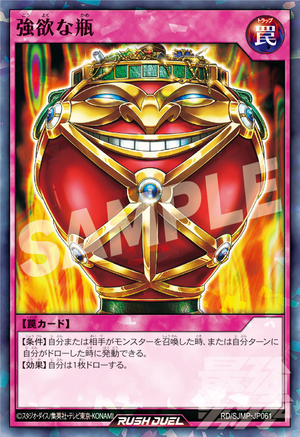 Jar of Greed (Rush Duel) - Yugipedia