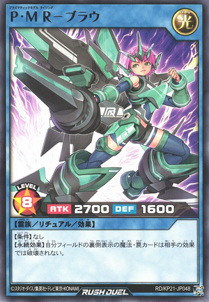 Plasmatic Model Rising Blau - Yugipedia