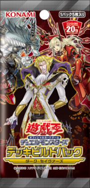 build a yugioh deck Amazing Defenders Booster Box Yu-Gi-Oh! OCG It does not necessarily denote the region of origin (e.g. Deck-Build Pack - Yugipedia