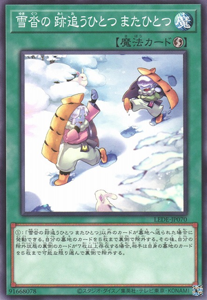 In Papa's Footsteps LEDE-JP070 - Legacy of Destruction Yu-Gi-Oh Card Japanese