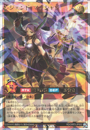 Legendary Magician - Yugipedia