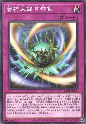 Ragnaraika Hunting Dance LEDE-JP076 - Legacy of Destruction Yu-Gi-Oh Card Japanese