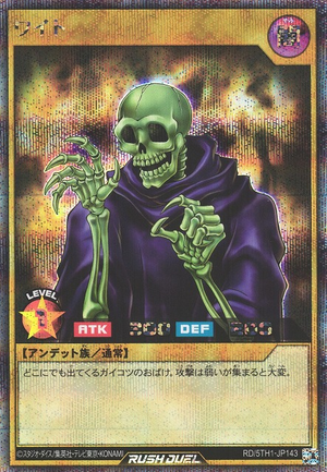 skull servant yugioh deck Amazon.com: YU-GI-OH! - King of The Servants (TLM-EN032) - The Lost Millennium - 1st Edition may be 1st or Unlimited Edition My Skull Servant Yugioh Deck