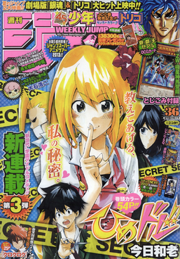 Weekly Shōnen Jump 2013, Issue 36