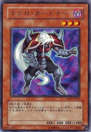 Card Errata:Necro Gardna - Yugipedia
