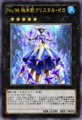 Number94Crystalzero-JP-Anime-ZX.png