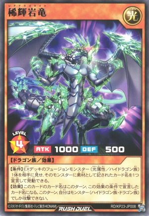 Rare Dragorite - Yugipedia