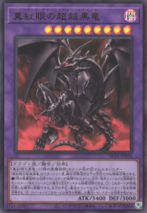Red-Eyes Black Dragon Exceed - Yugipedia