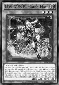 遊戯王OCG デュエルモンスターズ MALICE<P>March Hare 25th M∀LICE＜P＞March Hare(マリスポーンマーチヘア