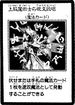 MasterMagiciansIncantation-JP-Manga-GX.jpg