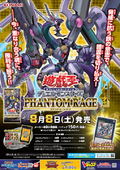 Yugioh Phantom Rage PHRA-EN Secret Ultra Super Rare Cards TCG Yugioh