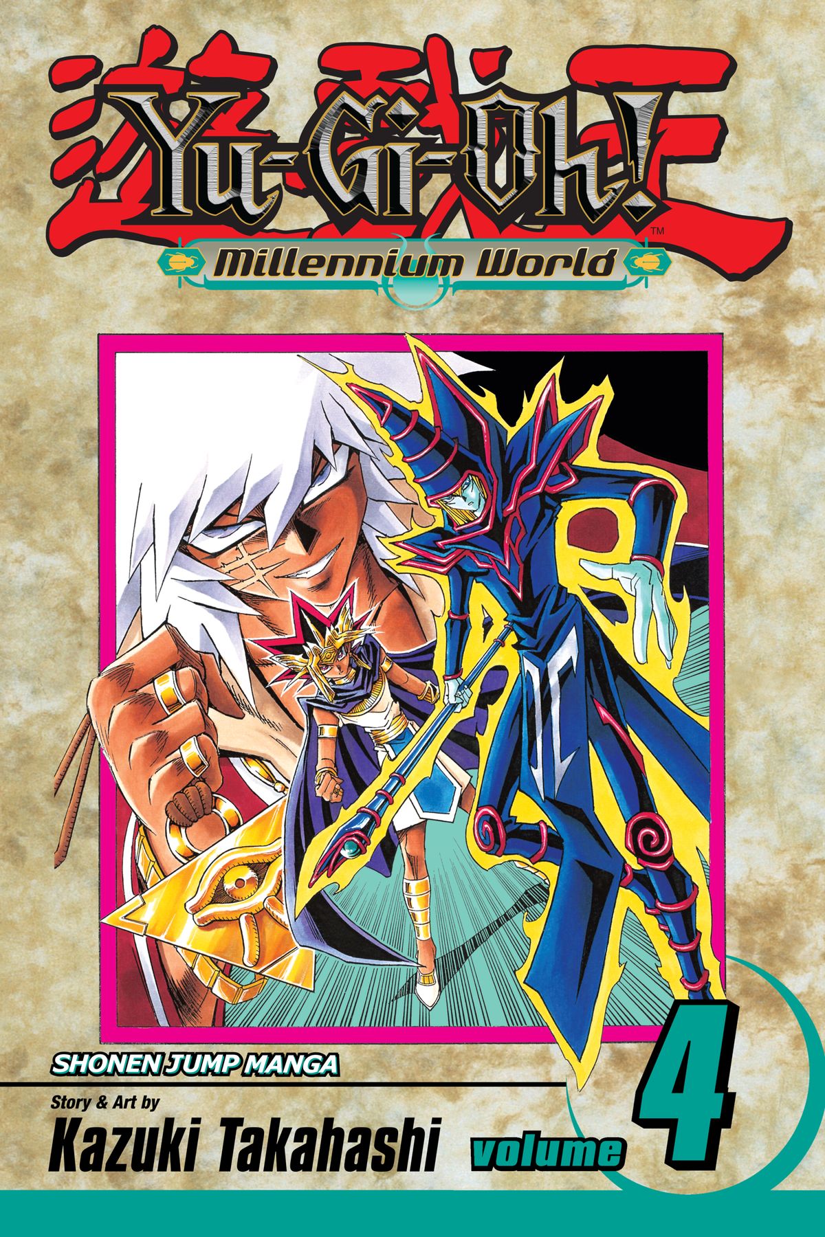Yu-Gi-Oh! Millennium World Volume 4 promotional card - Yugipedia