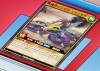 Beast Gear Buggy Dog (Normal Monster) - Yu-Gi-Oh! Rush Duel Card