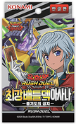 Konami Yu-gi-oh Rush Duel Strongest Battle Deck Asana-Pride of Heavy Cavalry