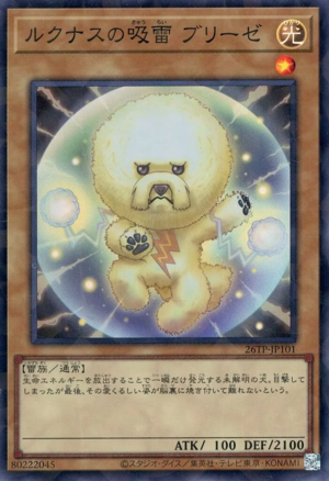 Breeze the Electrovore of Rkunas - Yugipedia