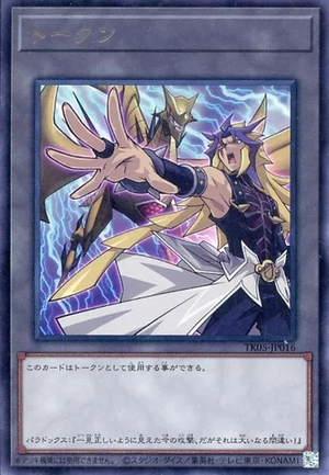 yugioh malefic truth dragon deck Konami : CT09-EN016 Limited Ed Super Rare Card A single individual card from the Yu Malefic Truth Dragon | Yu-Gi-Oh!