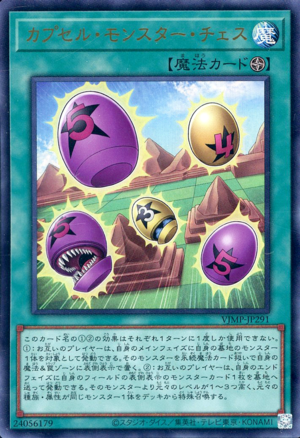 yugioh cards that inflict damage YuGiOh YuGiOh 5D's Starstrike Blast Common Cursed Bill STBL-EN059