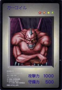 Ryu-Kishin (collector's card).jpg
