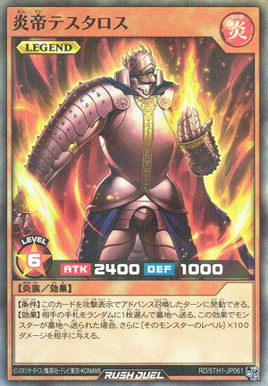 Flames of Destruction | Yu-Gi-Oh! Wiki | Fandom