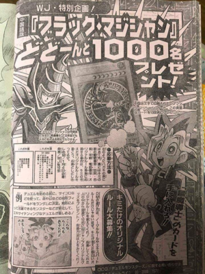 Chinese Weekly Shōnen Jump Lottery - Dark Magician.png